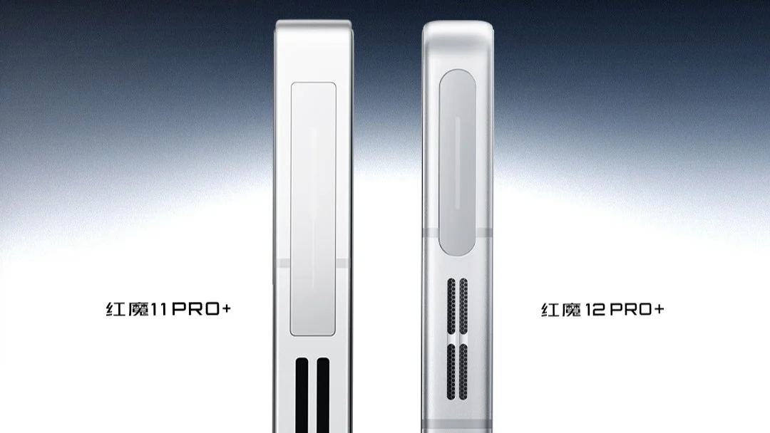 Red Magic 12 Pro